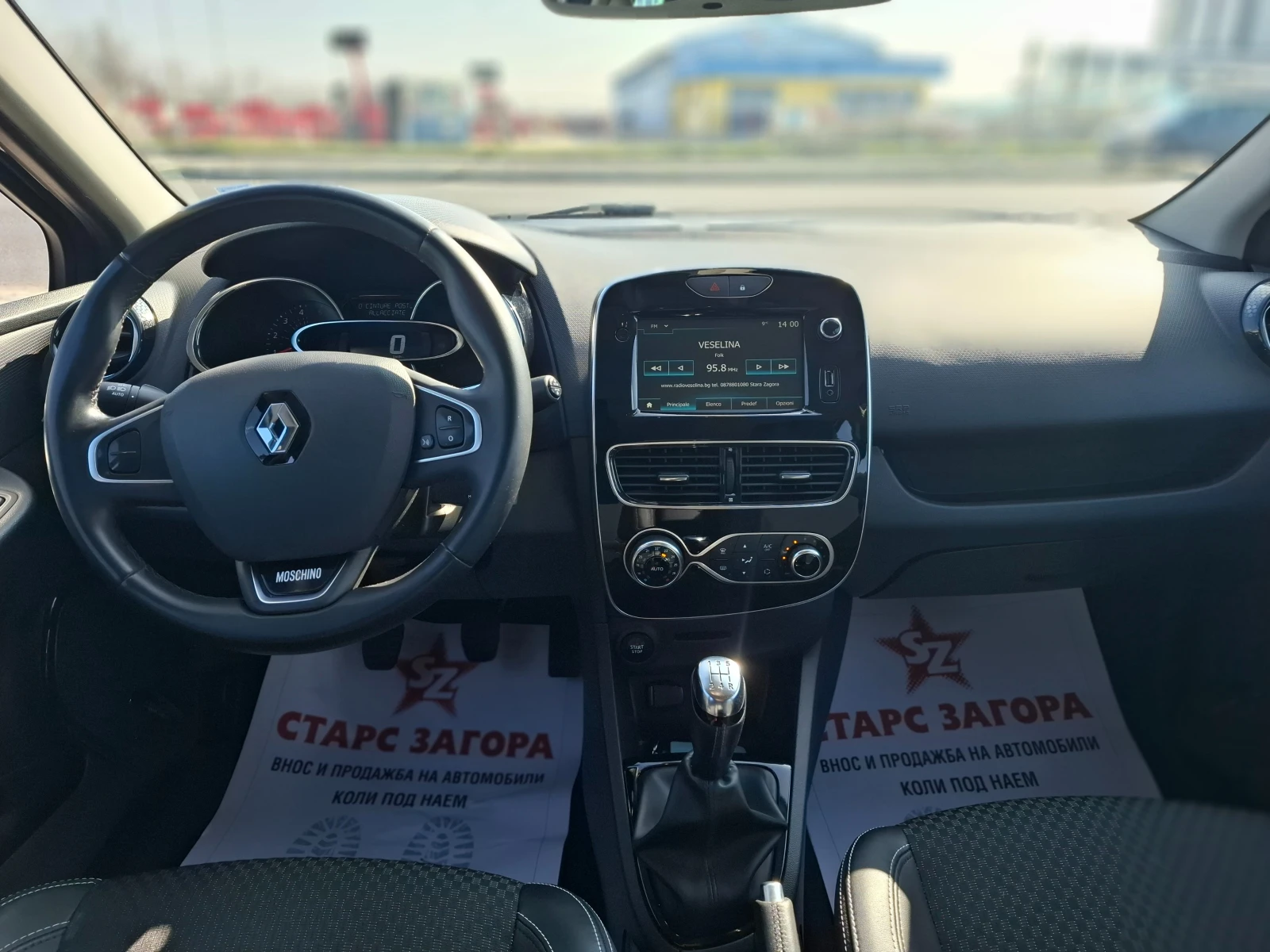 Renault Clio 1, 5 DCi MOSCHINO ������  | Mobile.bg � ����������� 11