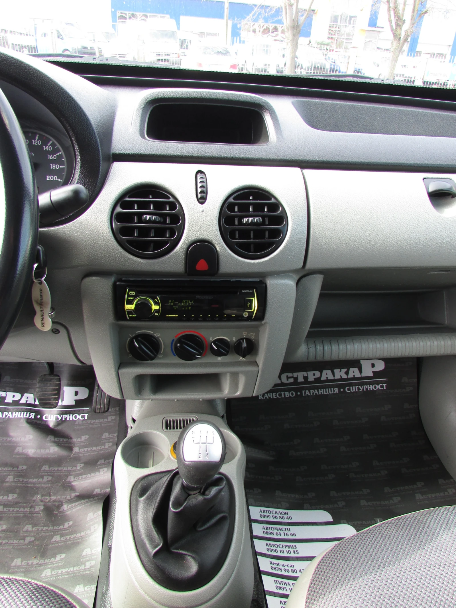 Renault Kangoo 1.5DCI EURO4, снимка 13 - Автомобили и джипове - 54165295