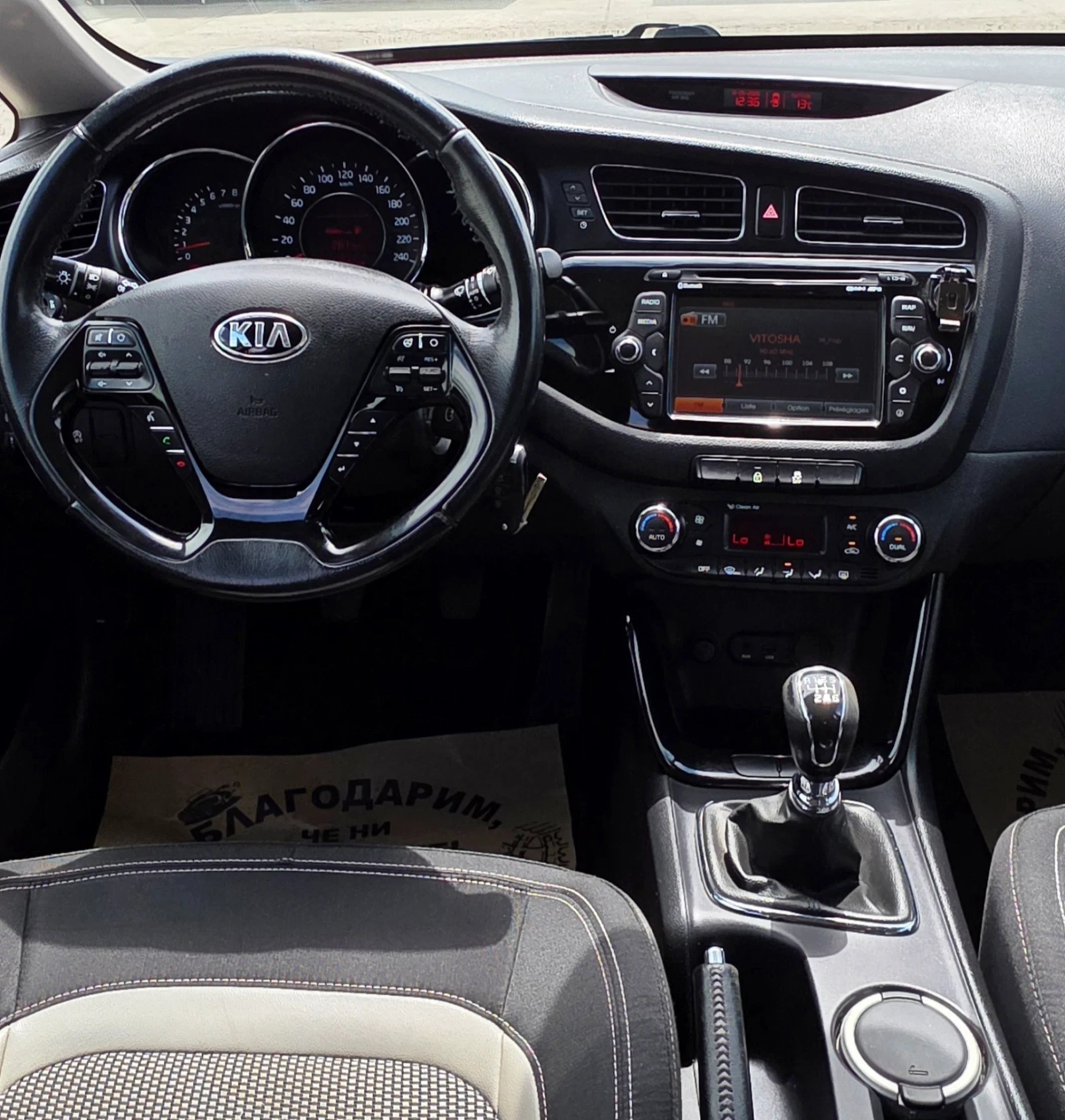 Kia Ceed 1.6 GDI 136�.�. ������, ���������, ��������, ����� | Mobile.bg � ����������� 14
