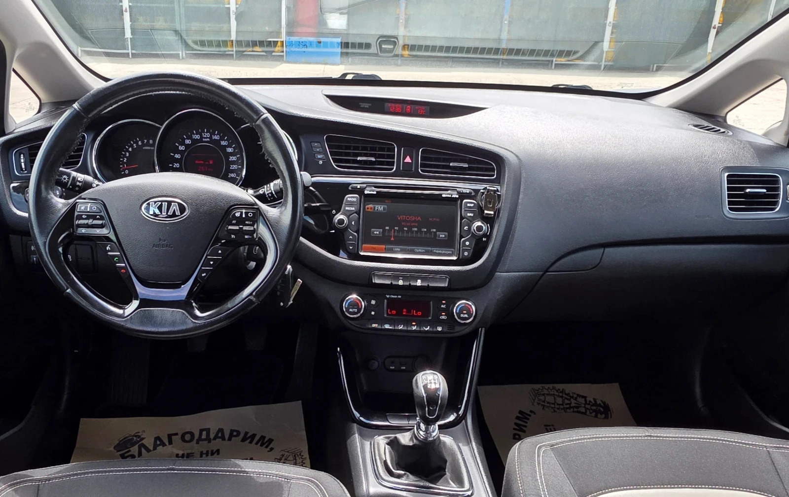Kia Ceed 1.6 GDI 136�.�. ������, ���������, ��������, ����� | Mobile.bg � ����������� 15