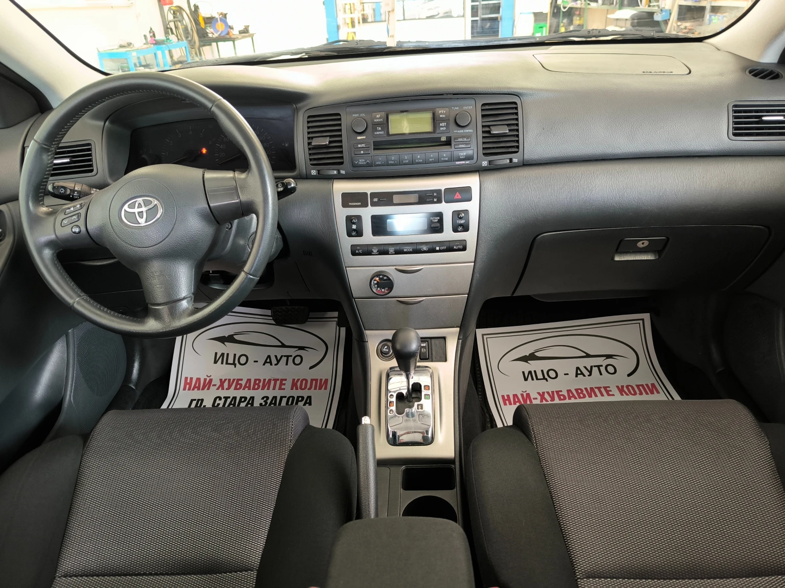 Toyota Corolla 1, 4D-4D-90k.c.ABTOMAT, УНИКАТ, 126000км!, снимка 10 - Автомобили и джипове - 54979265