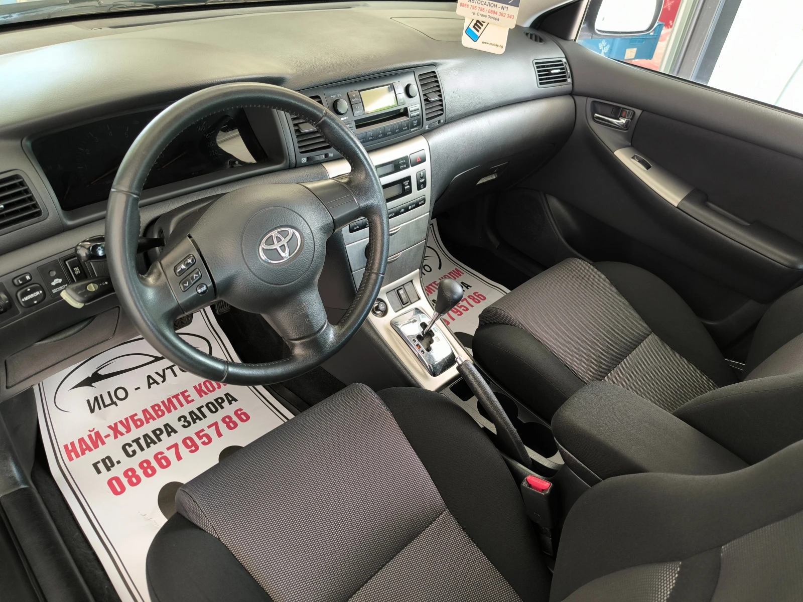Toyota Corolla 1, 4D-4D-90k.c.ABTOMAT, УНИКАТ, 126000км!, снимка 9 - Автомобили и джипове - 54979265