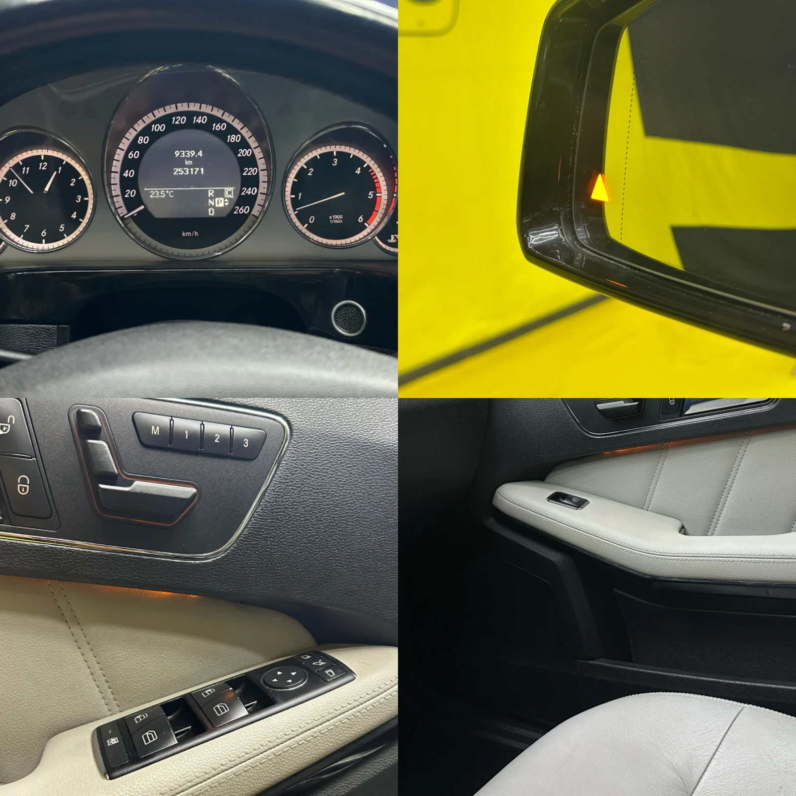 Mercedes-Benz E 350 Avantgarde/регистриран, снимка 9 - Автомобили и джипове - 55695536