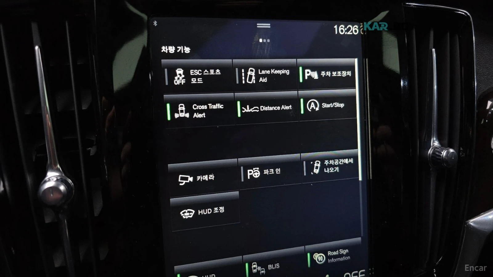 Volvo S90 MOMENTUM* AWD* ПОДГРЕВ* КАМЕРА* ХЕДЪП* ШИБИДАХ* , снимка 13 - Автомобили и джипове - 55740643