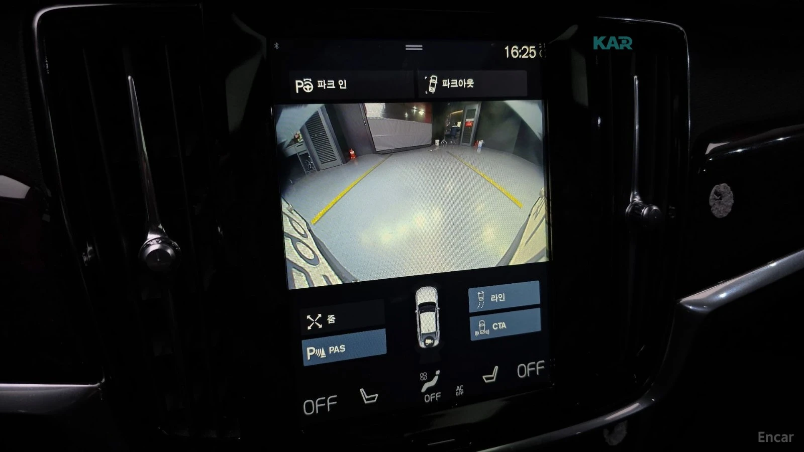 Volvo S90 MOMENTUM* AWD* ПОДГРЕВ* КАМЕРА* ХЕДЪП* ШИБИДАХ* , снимка 12 - Автомобили и джипове - 55740643