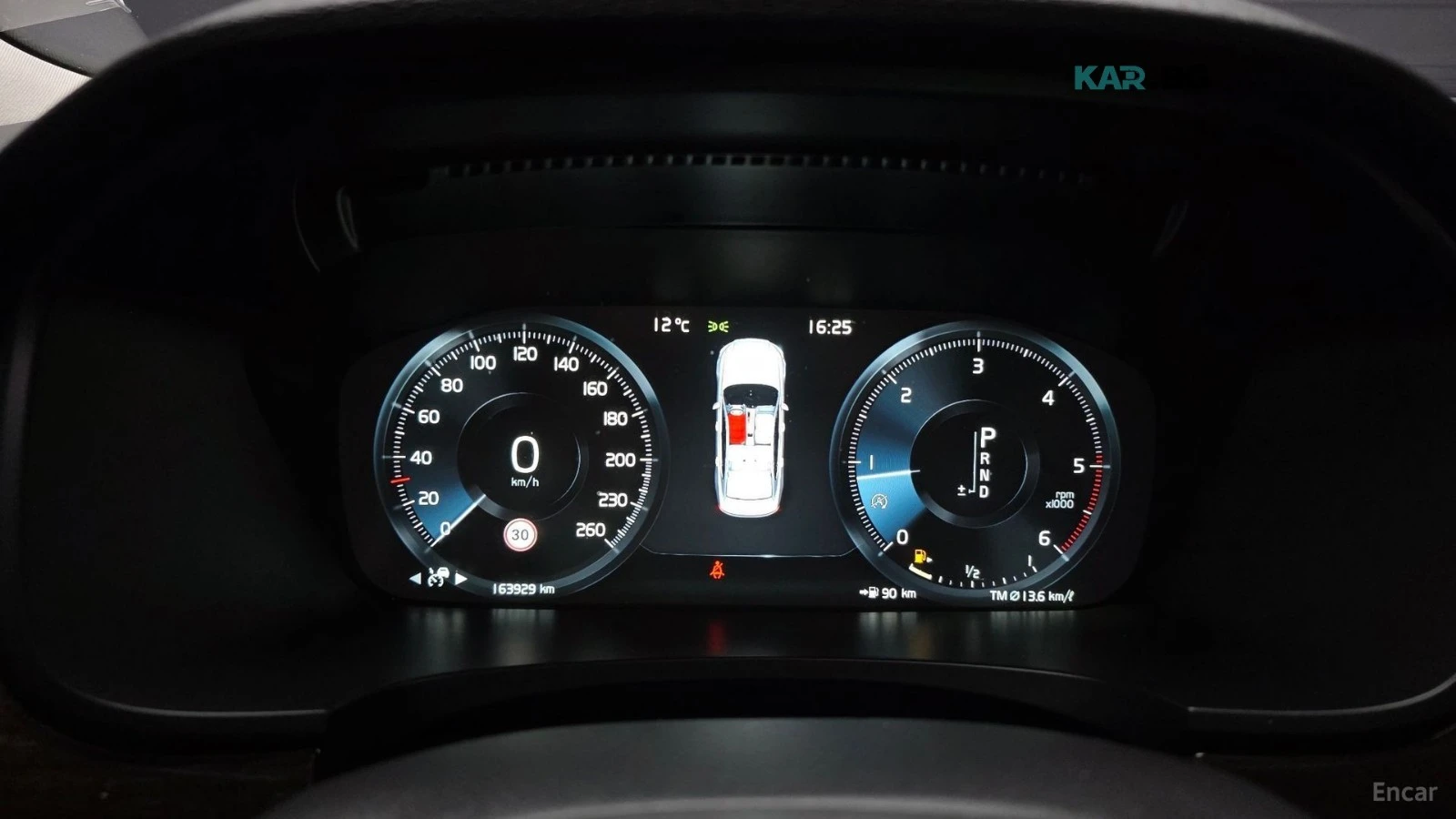 Volvo S90 MOMENTUM* AWD* ПОДГРЕВ* КАМЕРА* ХЕДЪП* ШИБИДАХ* , снимка 7 - Автомобили и джипове - 55740643