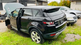 Land Rover Range Rover Evoque 2.0, снимка 2