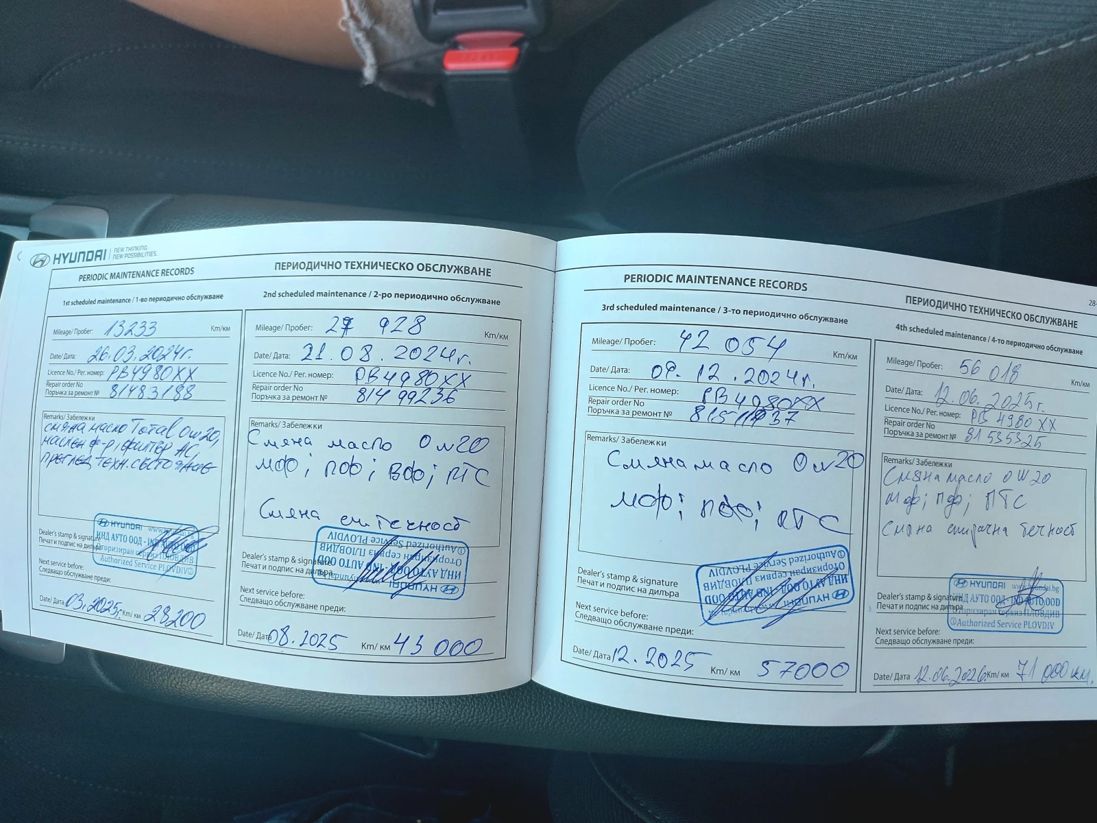 Hyundai Tucson 4X4 LEASING | Mobile.bg   16