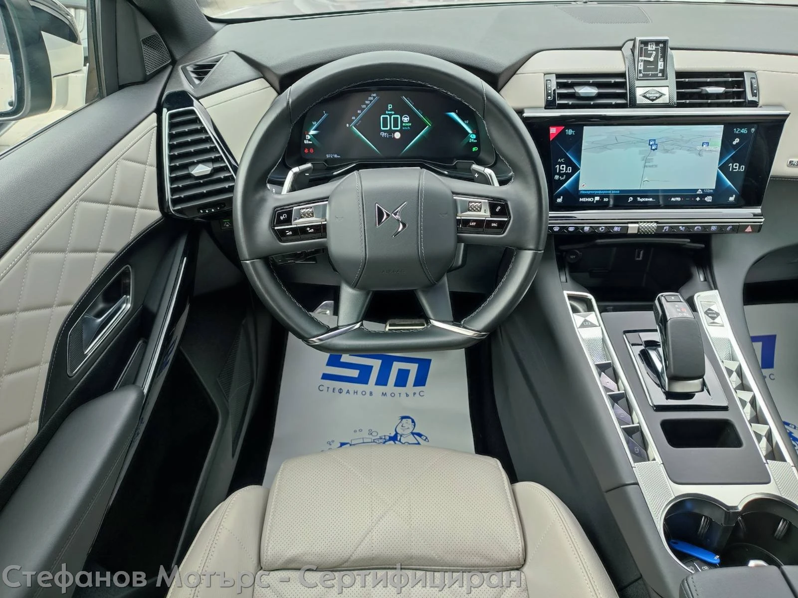 DS DS 7 Crossback Rivoli E-TENSE 1.6PHEV (225hp) AT8, снимка 10 - Автомобили и джипове - 54253749