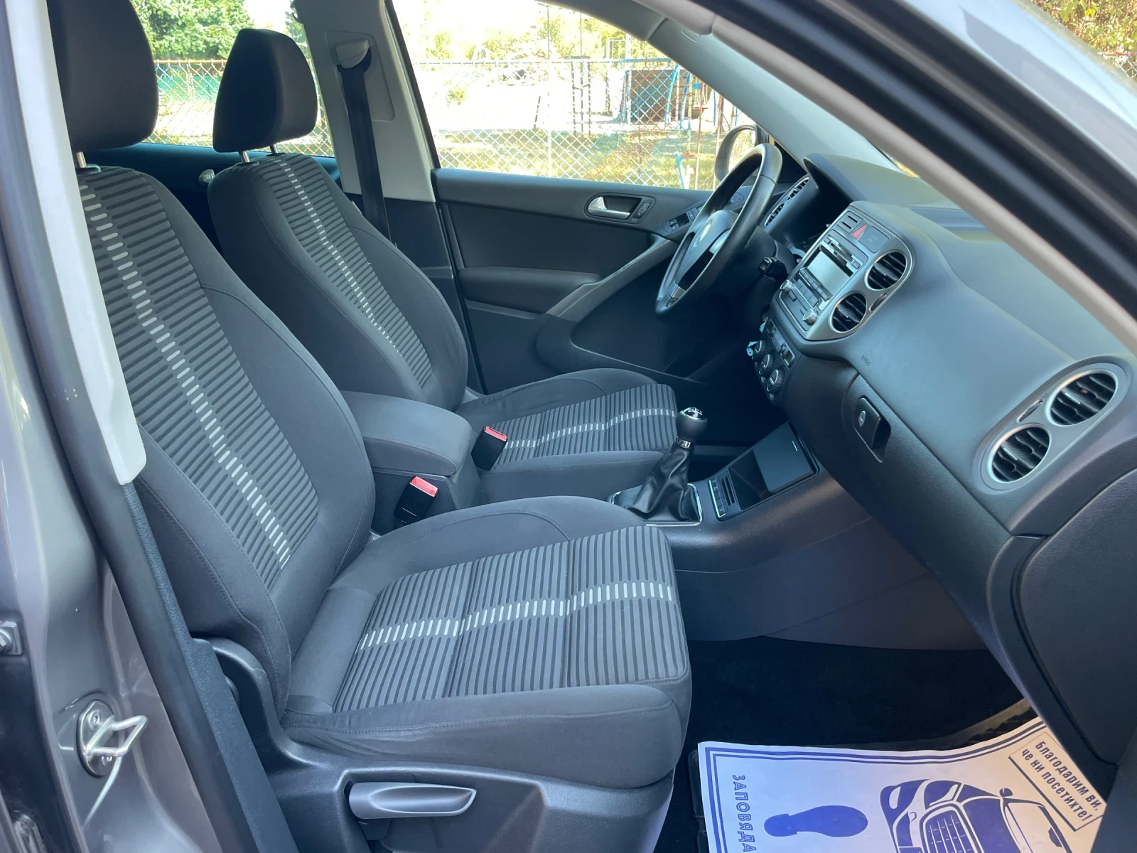 VW Tiguan 2.0TDI* 4x4* 140kc | Mobile.bg � ����������� 9