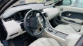 Land Rover Range Rover Evoque 2.0 - изображение 8