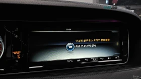 Mercedes-Benz S 400 LONG 4MATIC* МОНИТОРИ* КОЖА* ОБДУХВ* ПАНО* 360, снимка 14