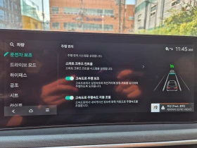 Kia K5 2.0 LPG PRESTIGE*  *  | Mobile.bg    17