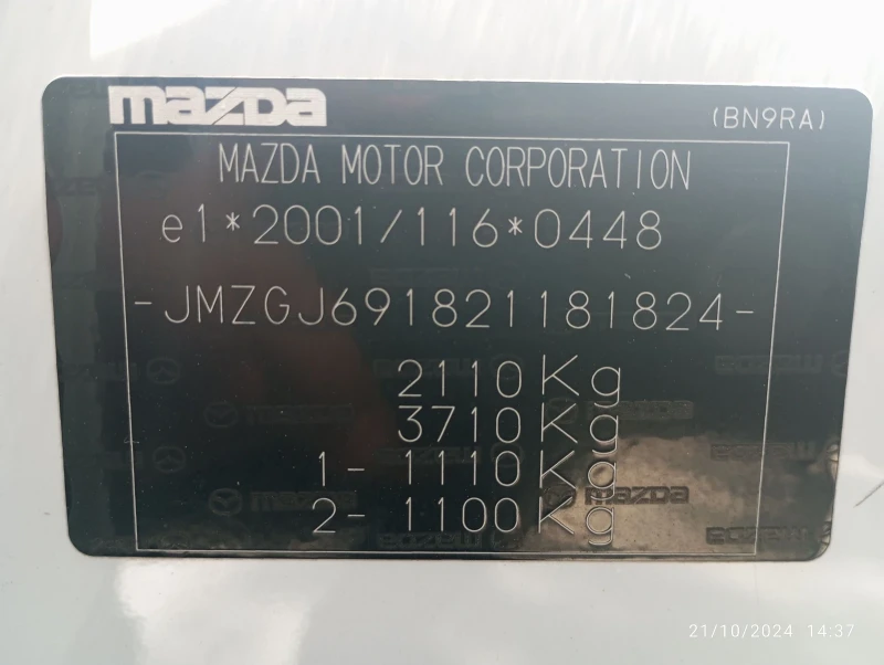 Mazda 6 Challenge/ Navi/ Euro6/ Автомат/ITALY/ Перла , снимка 14 - Автомобили и джипове - 47668975