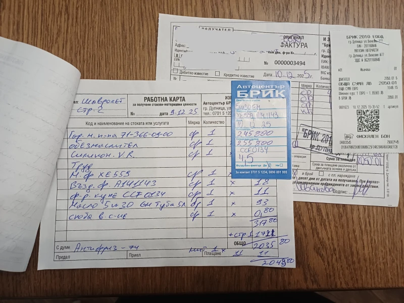 Chevrolet Orlando 1.8 Фабрична газ, снимка 16 - Автомобили и джипове - 52770393