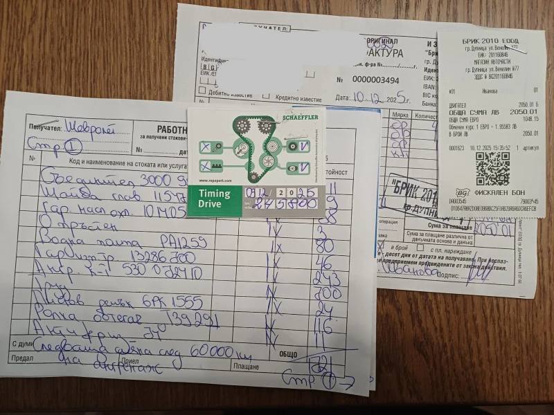 Chevrolet Orlando 1.8 Фабрична газ, снимка 15 - Автомобили и джипове - 52770393