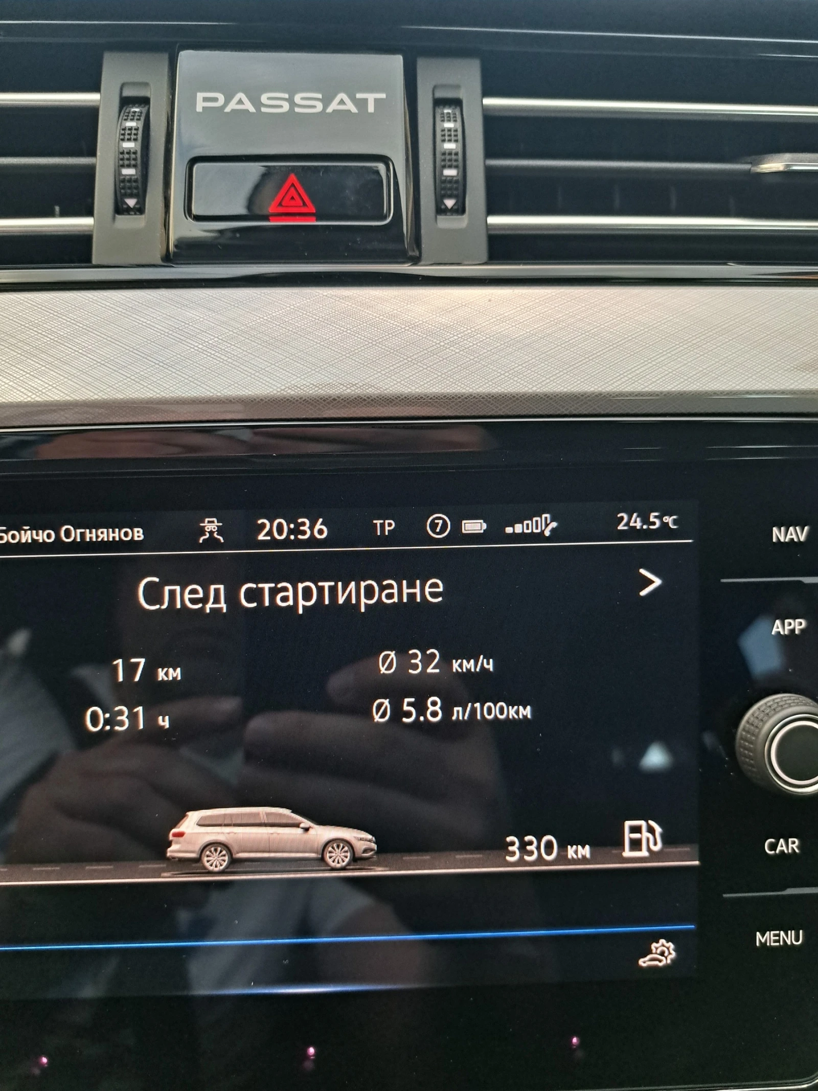 VW Passat Business 2.0 TDI 190 k.c. | Mobile.bg   13