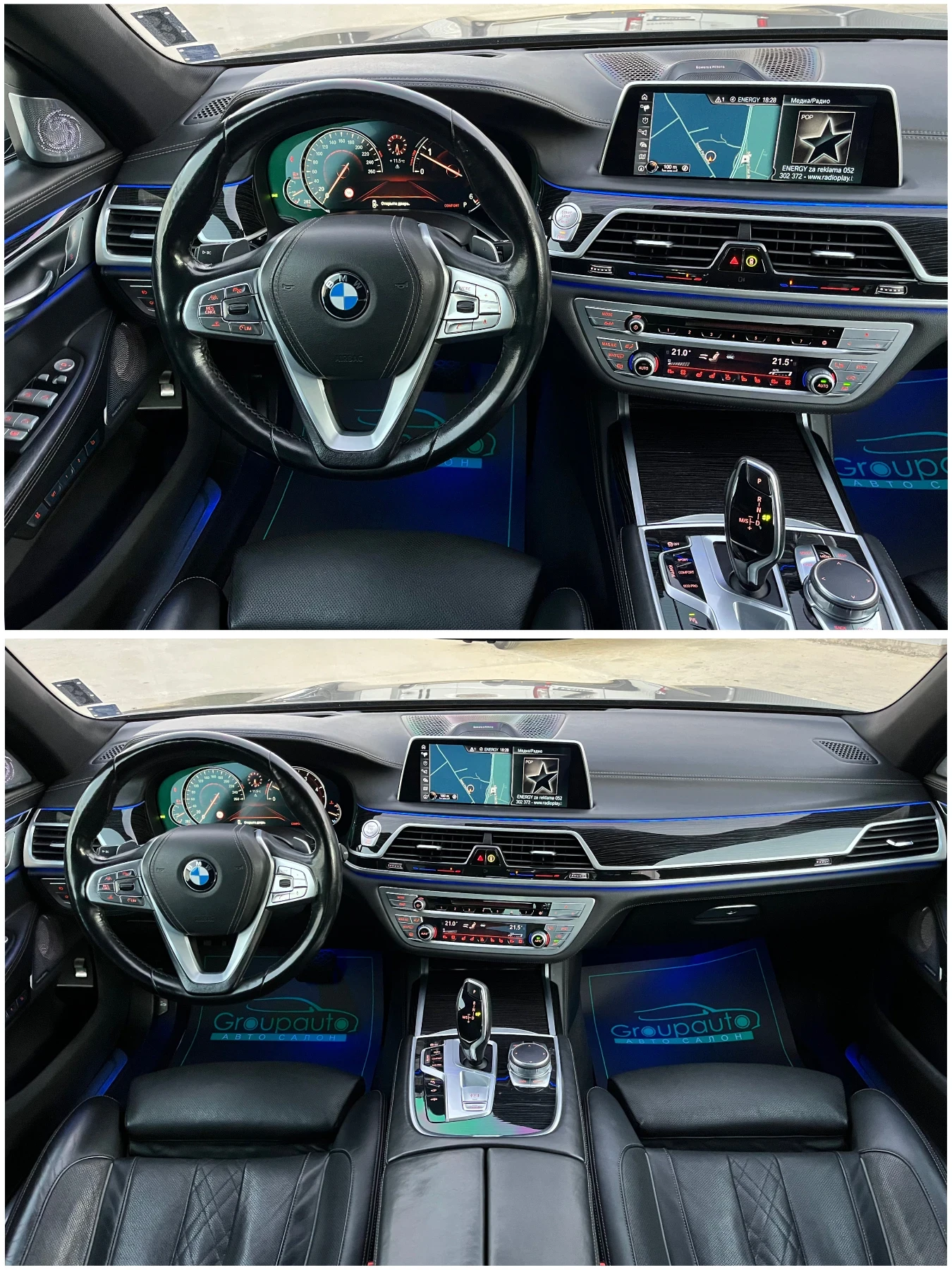 BMW 750 750d-X Drive/M PAKET/ДИСТРОНИК/ВАКУМ/FULL!!! - изображение 9