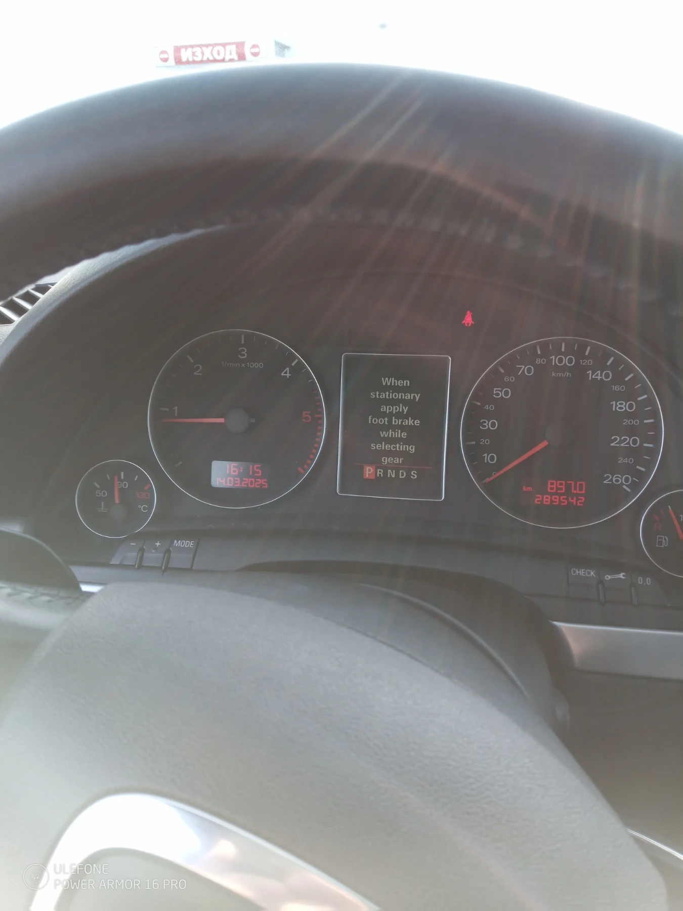 Audi A4  - изображение 9