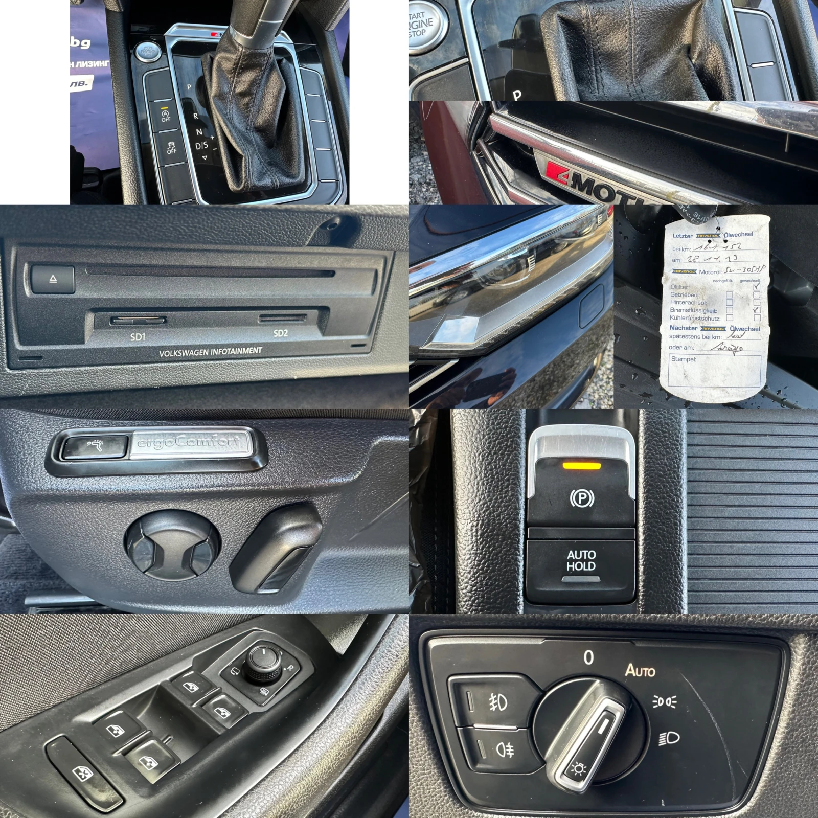 VW Passat 2.0TDI 190HP 4-Motion Keyless Go Automatic | Mobile.bg   17