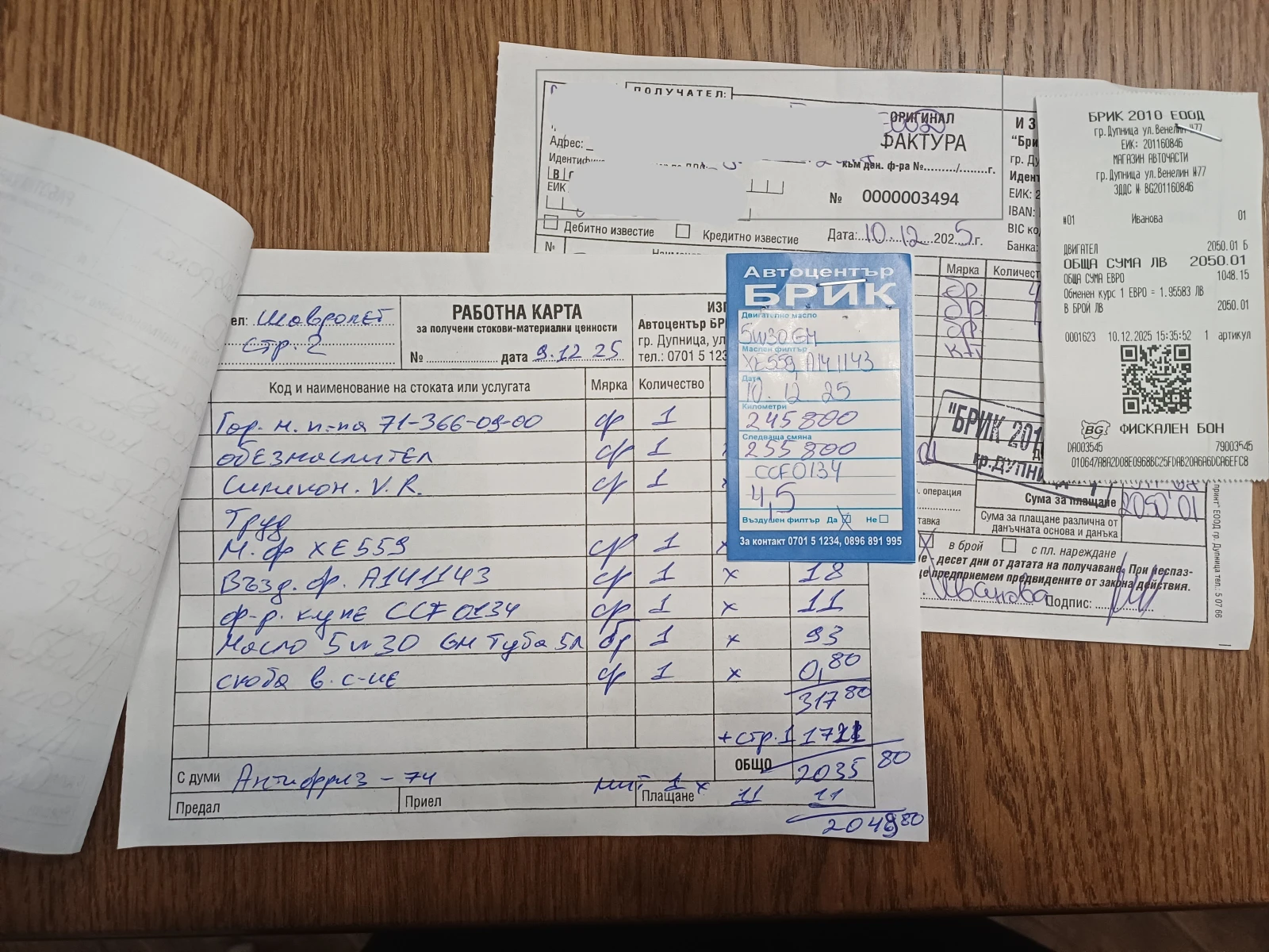 Chevrolet Orlando 1.8 �������� ��� | Mobile.bg � ����������� 16