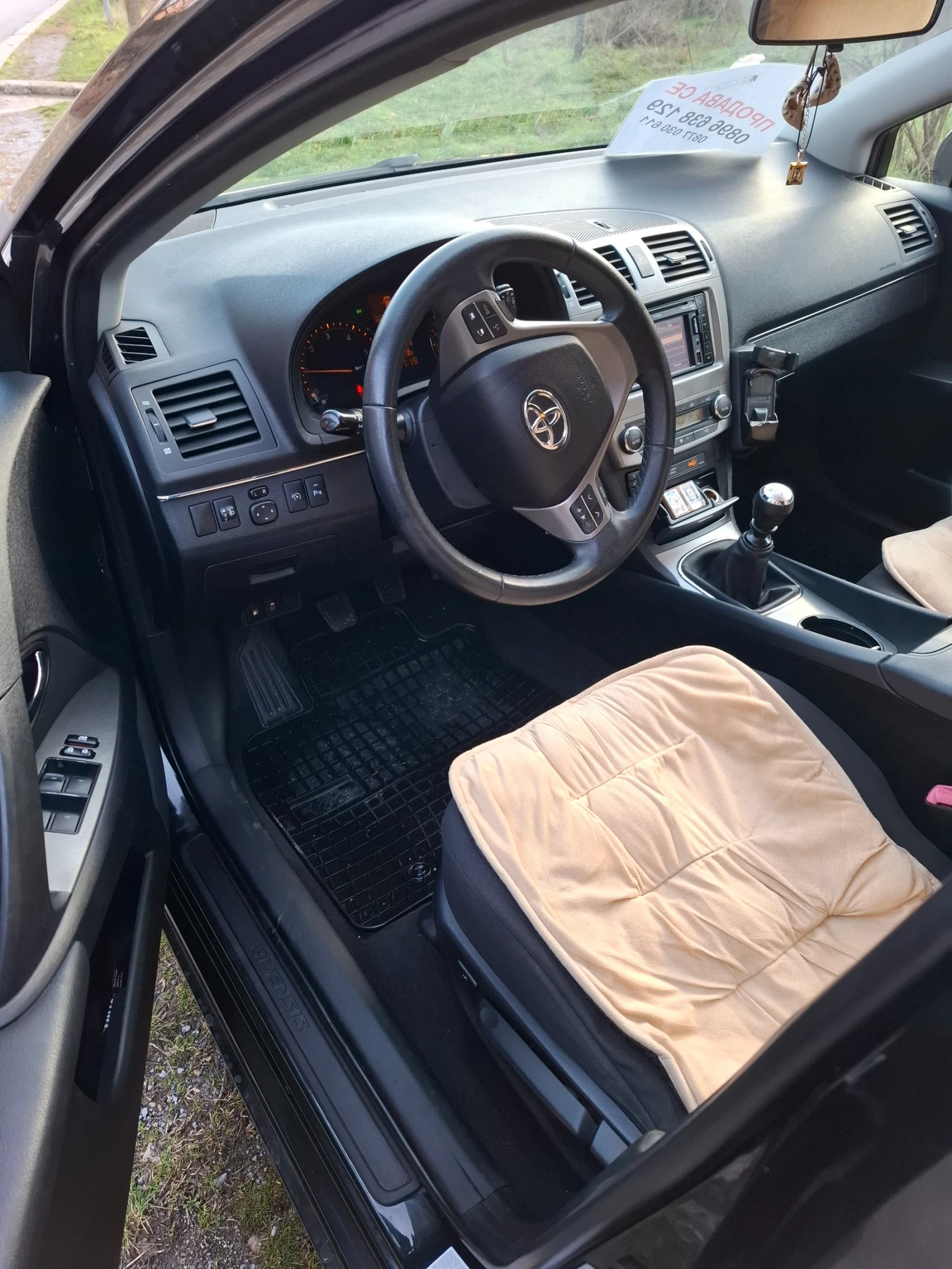 Toyota Avensis �27 D4D  | Mobile.bg � ����������� 6
