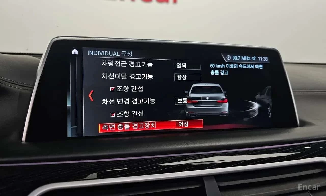 BMW 730 * 730Ld xDrive M Sport* АВТОКРЕДИТ * , снимка 16 - Автомобили и джипове - 56180233
