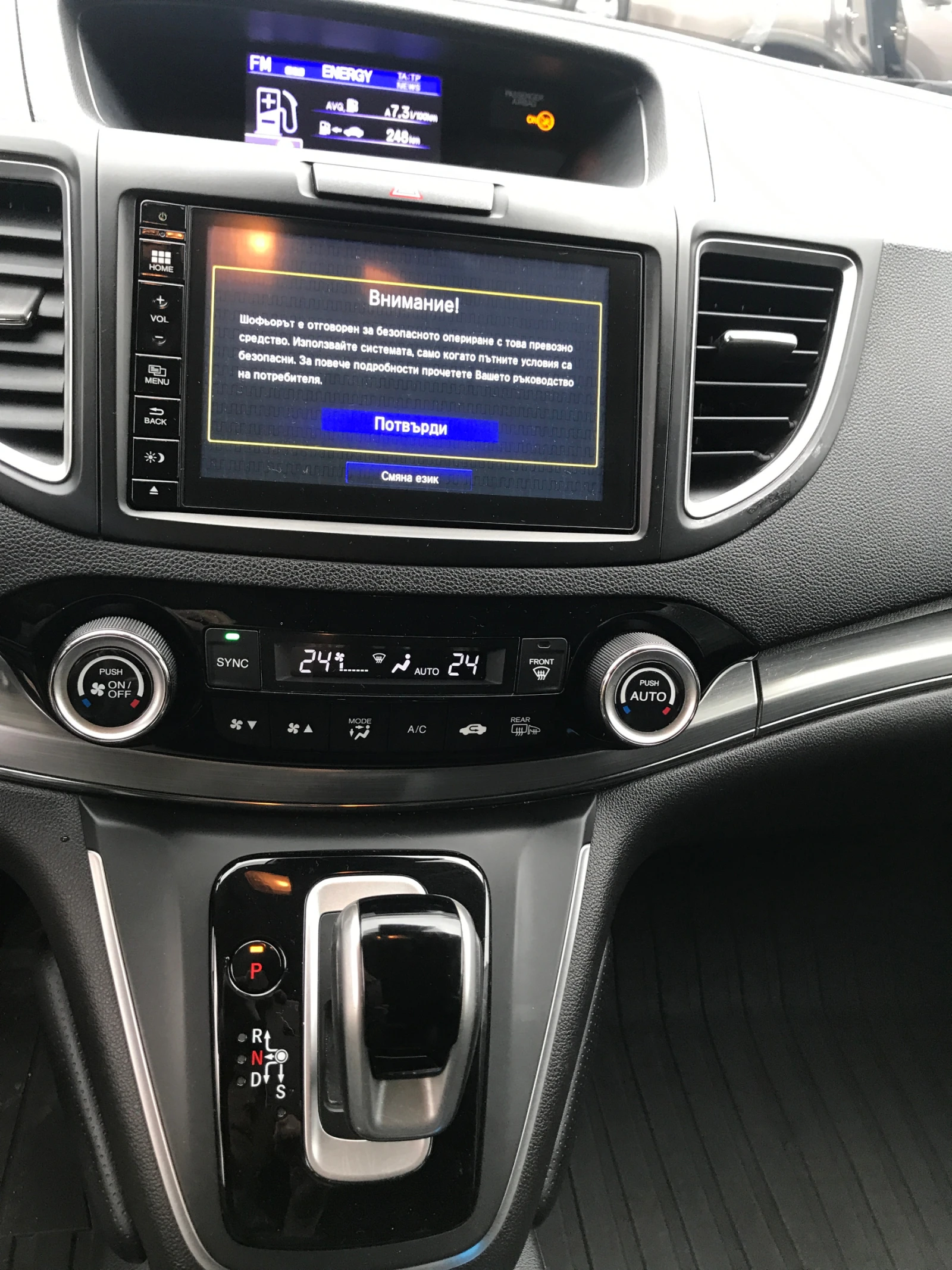 Honda Cr-v 1, 6 i-DTEC Life Style - изображение 8