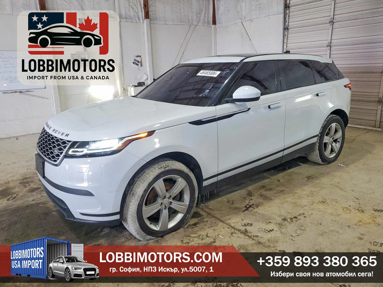 Land Rover Range Rover Velar S