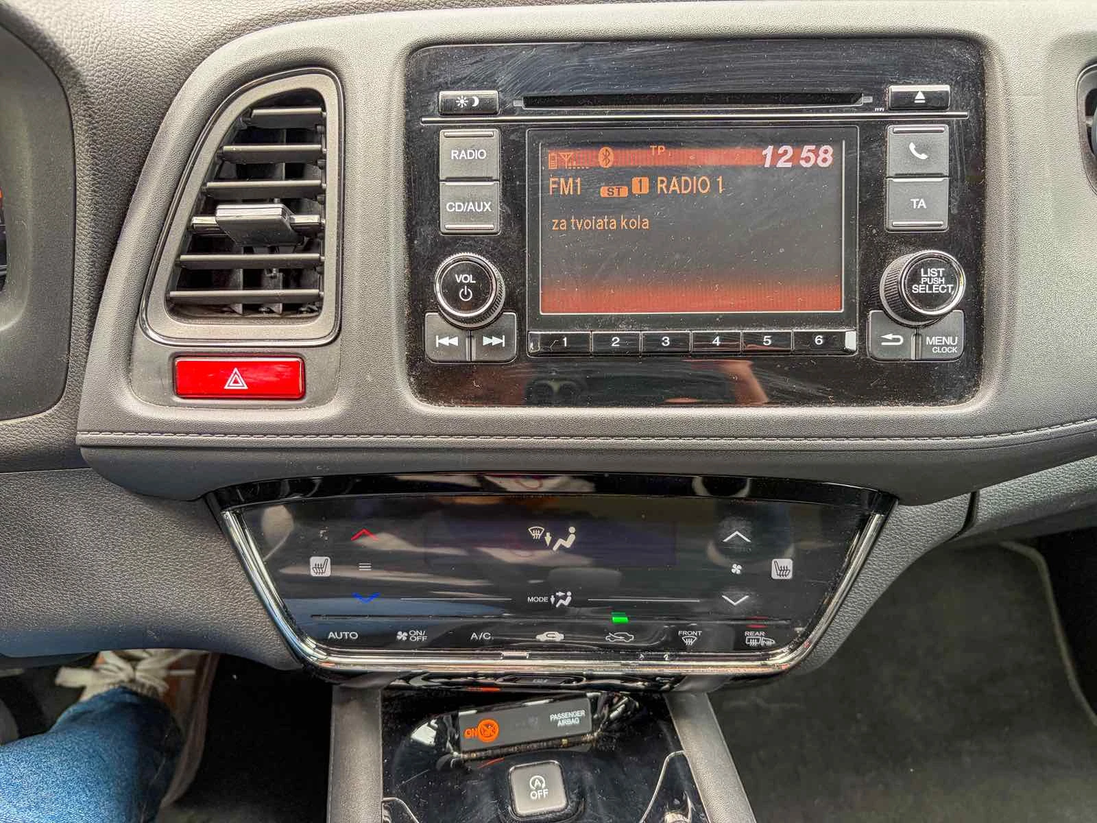 Honda Hr-v 1.5I-VTEC-ELEGANCE-БЕНЗИН-EU6, снимка 14 - Автомобили и джипове - 54285626