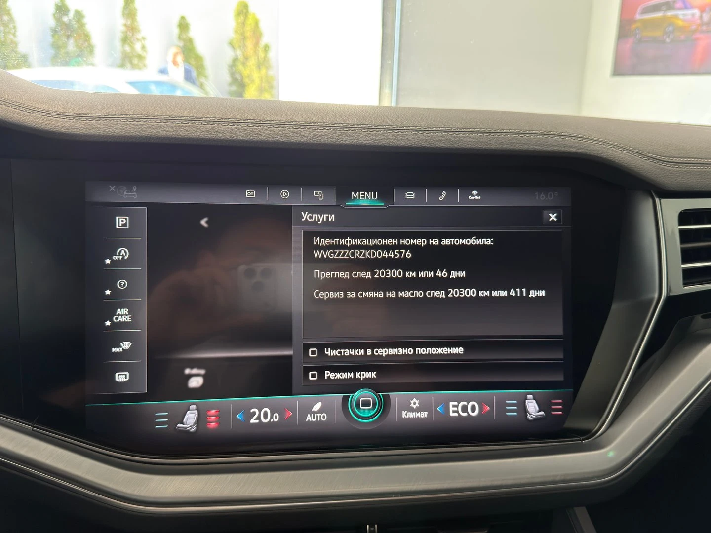 VW Touareg, снимка 16 - Автомобили и джипове - 54717795
