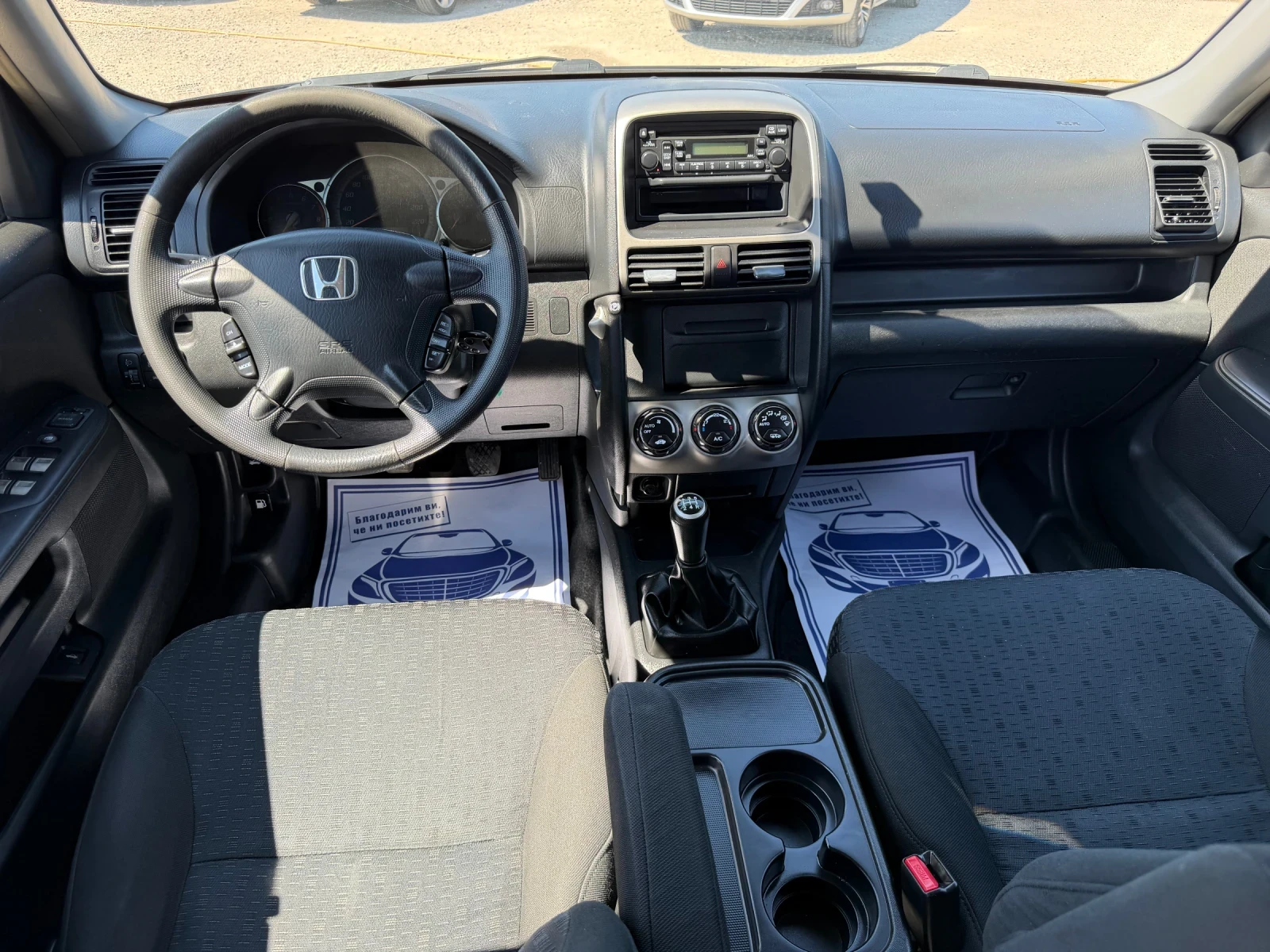 Honda Cr-v 2.0i-150PS-4X4, снимка 12 - Автомобили и джипове - 55246565