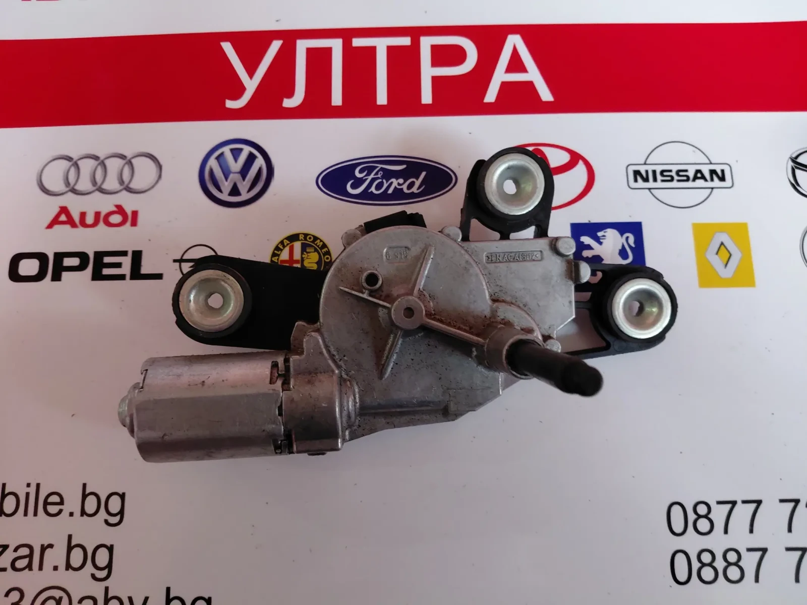 0390201215 8A61-A17K441-AD M������ ����� �������� FORD FIESTA VI  8A61A17K441AD | Mobile.bg � ����������� 5