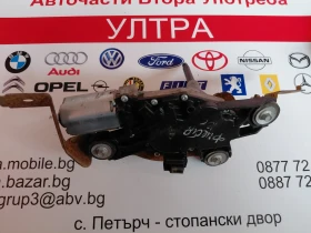 0390201215 8A61-A17K441-AD Mоторче задна чистачка FORD FIESTA VI  8A61A17K441AD, снимка 6 - Части - 53246552