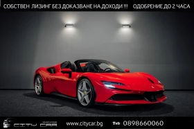 Ferrari SF 90 Spider/ CARBON/ CERAMIC/ LIFT/ 360/ 