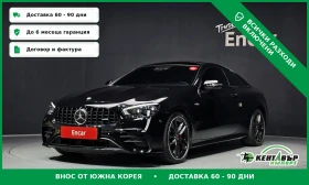 Mercedes-Benz E 53 AMG, снимка 1