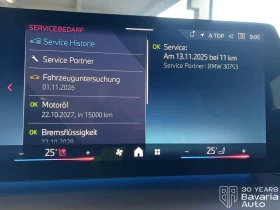 BMW M135 xDrive Steptronic, снимка 12