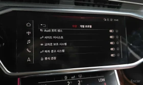 Audi A6 ОБДУХВАНЕ/ПАНОРАМА/ДИСТРОНИК/360, снимка 16
