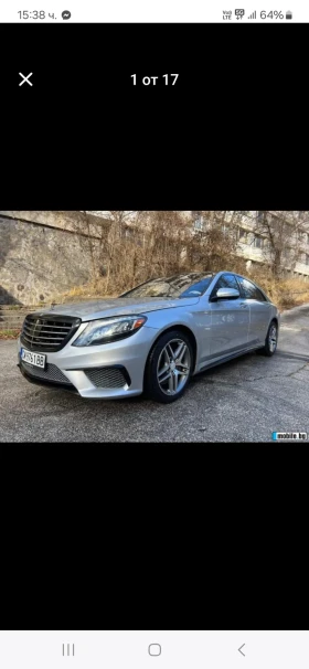 Mercedes-Benz S 550, снимка 4