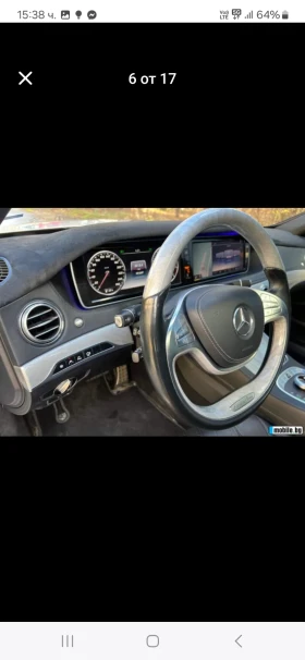 Mercedes-Benz S 550, снимка 5