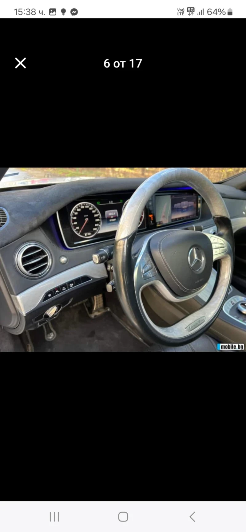 Mercedes-Benz S 550, снимка 5 - Автомобили и джипове - 49575206