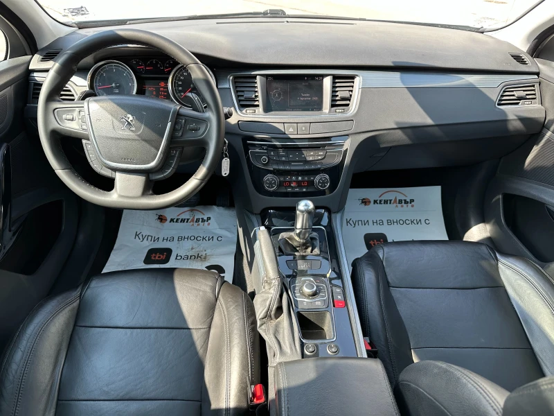 Peugeot 508 1.6d 112 к.с., снимка 11 - Автомобили и джипове - 51664489