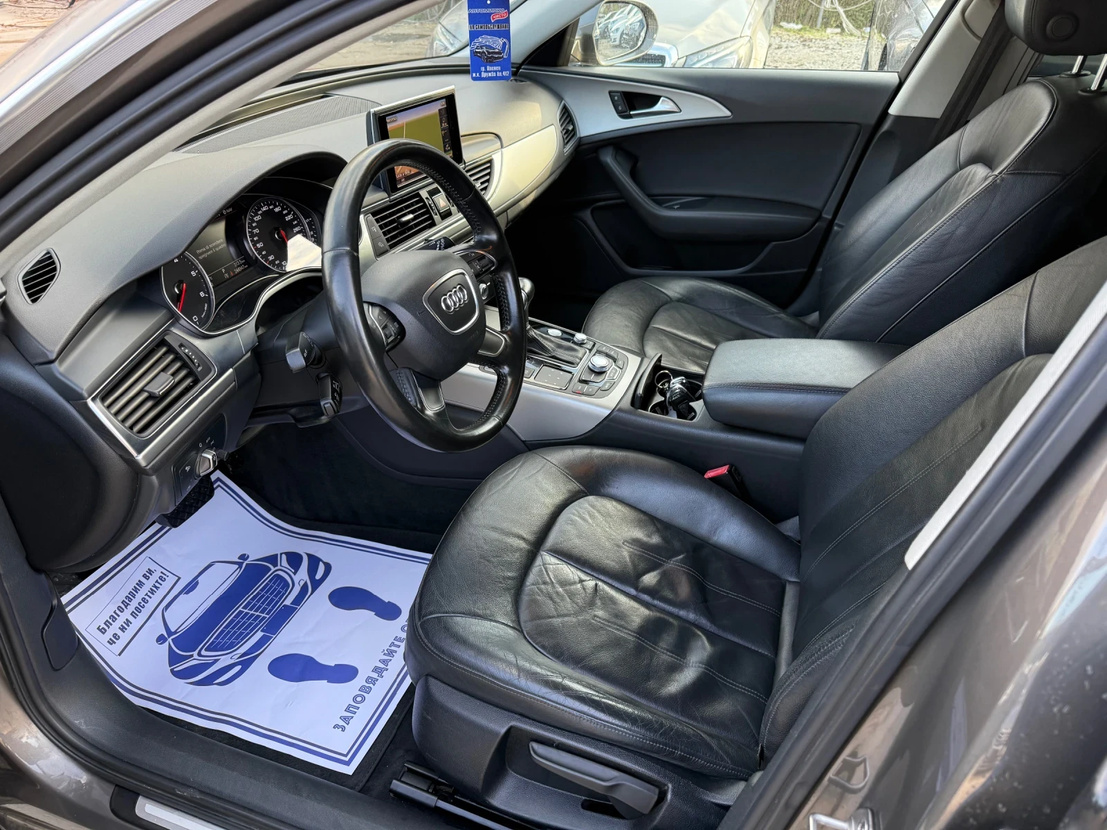 Audi A6 2.0TDI 177�.� ��� ���������  | Mobile.bg � ����������� 9