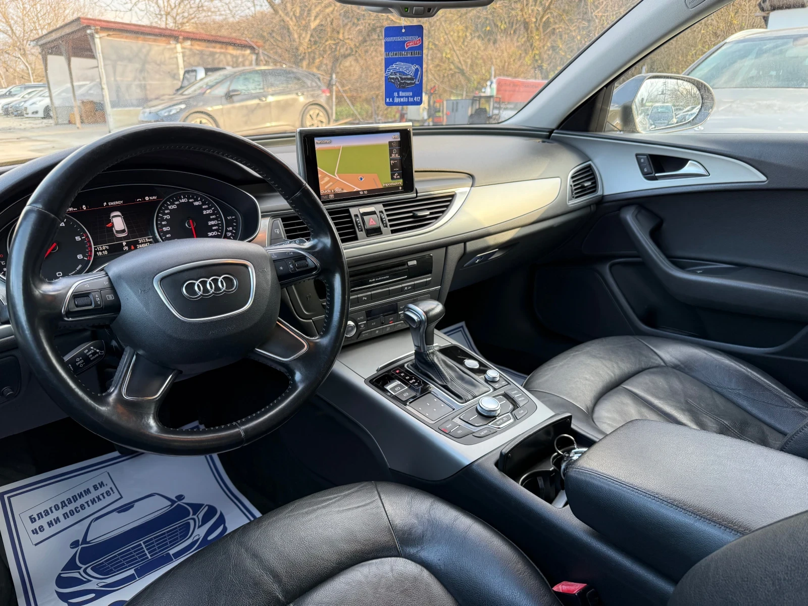 Audi A6 2.0TDI 177�.� ��� ���������  | Mobile.bg � ����������� 10