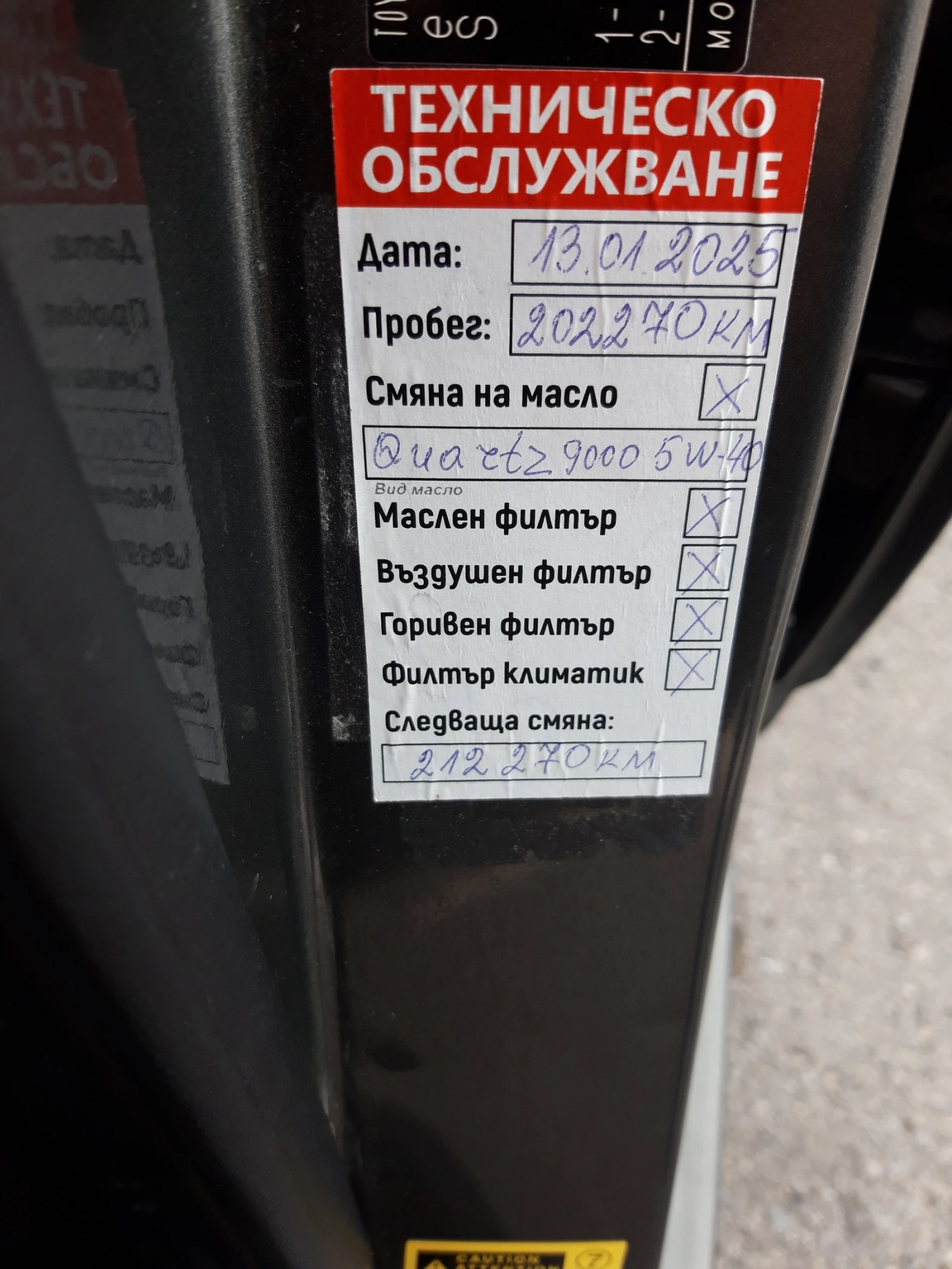 Toyota Corolla 2.0 D4D | Mobile.bg   15