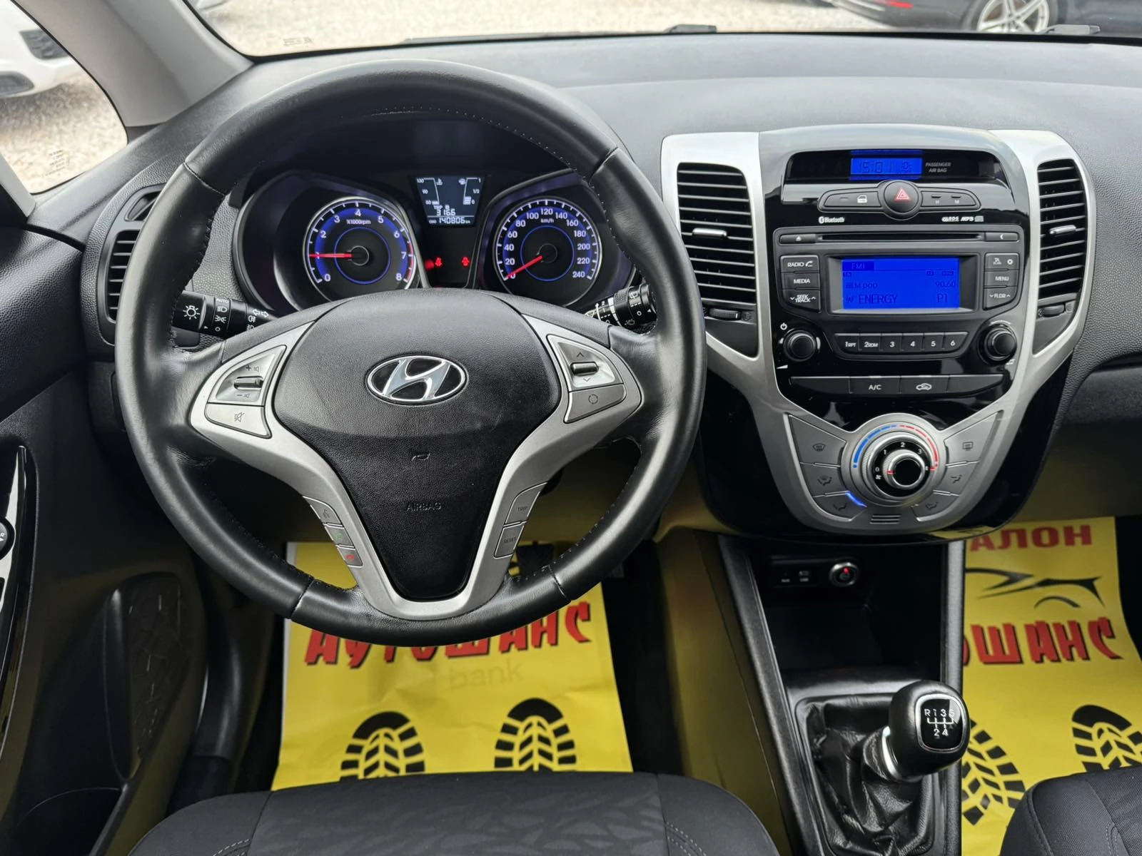 Hyundai Ix20 1.4GAZ - изображение 10