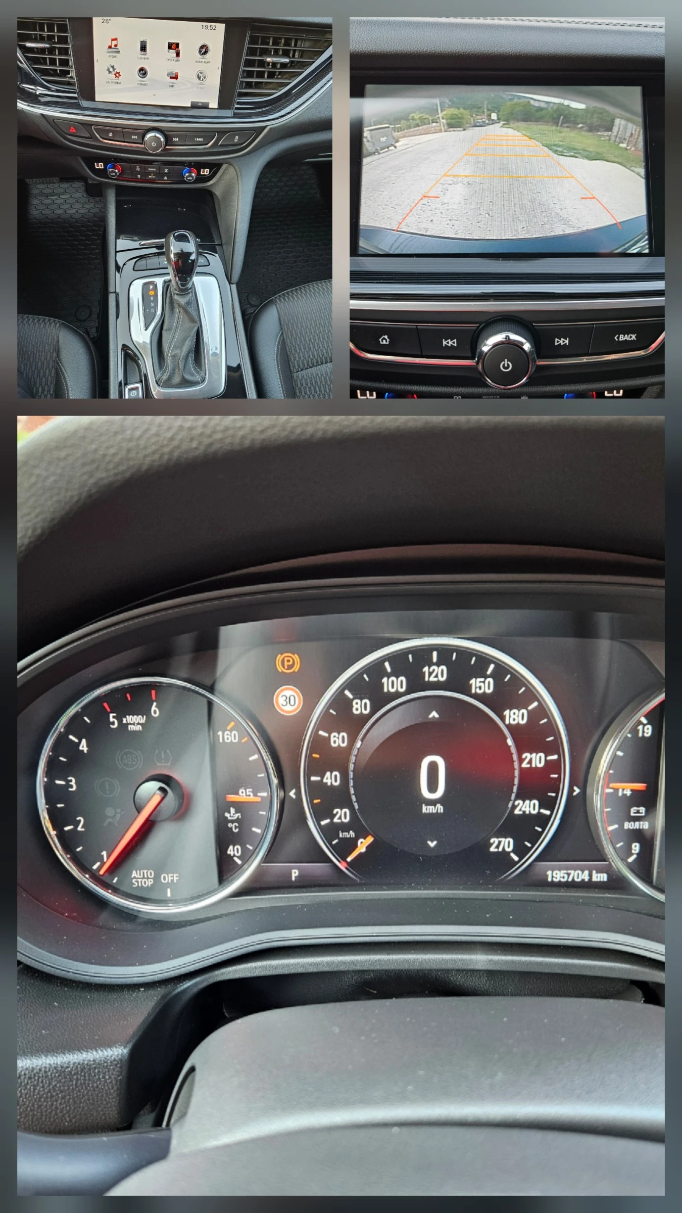 Opel Insignia 2.0D Automatik 170кс, снимка 14 - Автомобили и джипове - 55066369