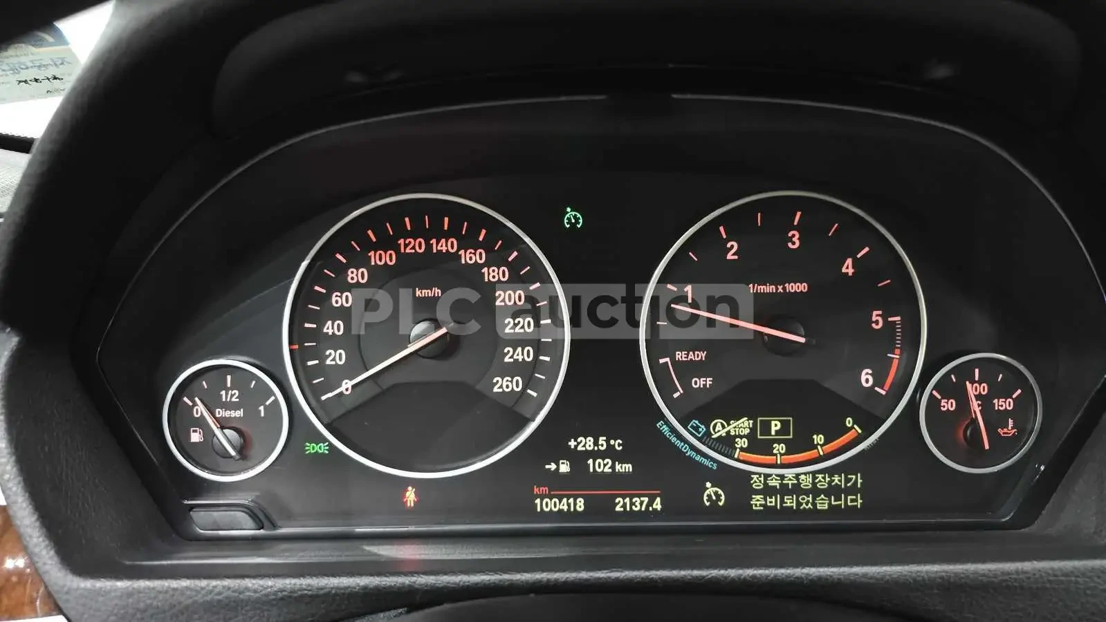 BMW 320 M SPORT + HEAD UP/360/PANO/FULL, снимка 7 - Автомобили и джипове - 55132767