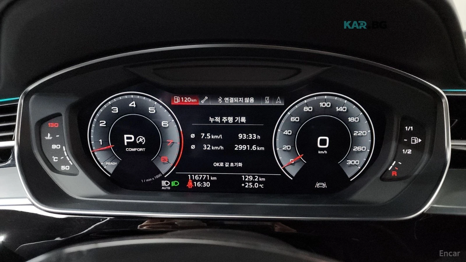 Audi A8 HD Matrix LED* Bang & Olufsen* Soft-Close, снимка 13 - Автомобили и джипове - 56070242