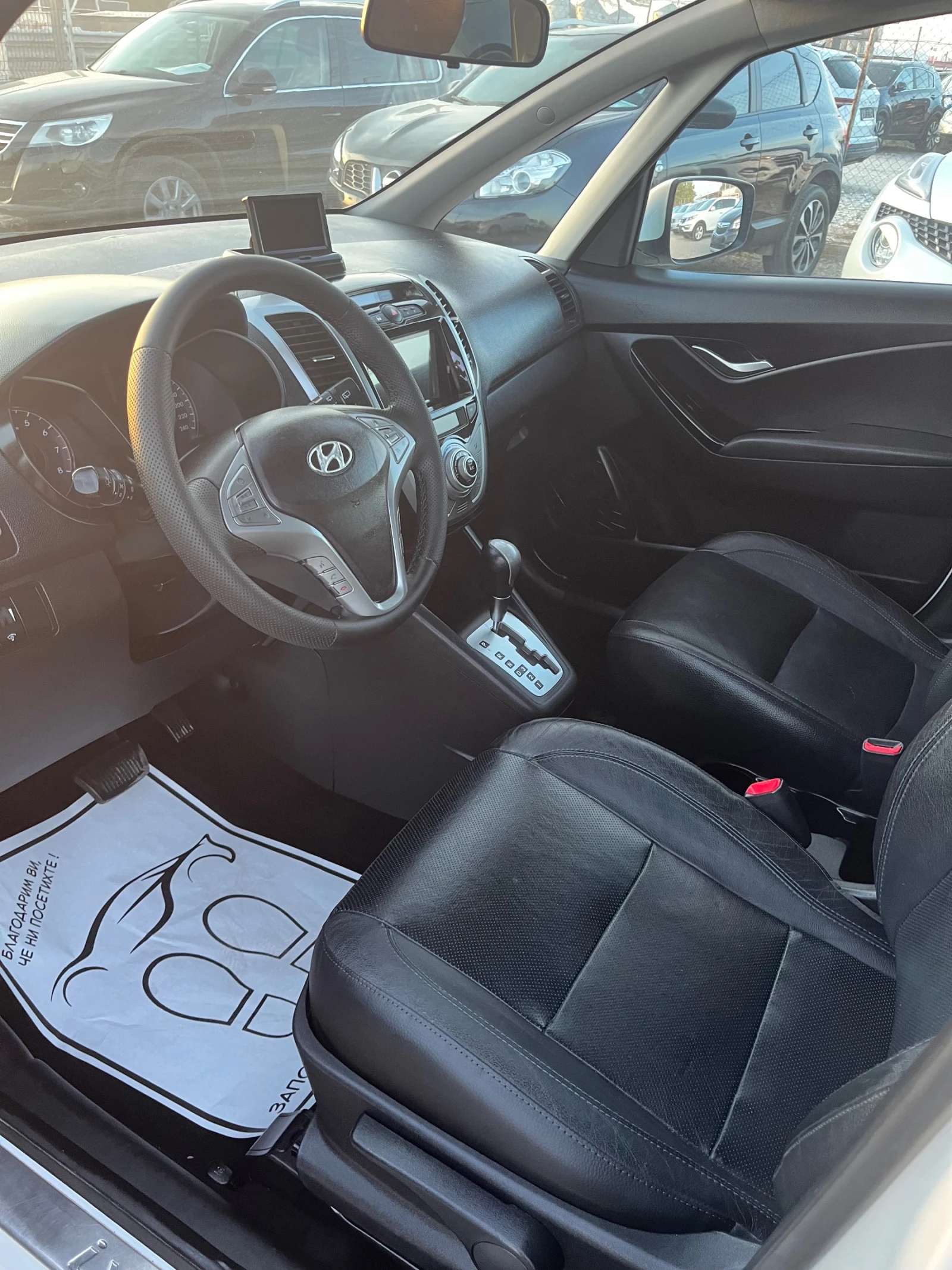 Hyundai Ix20 1.6 AUTOMAT, снимка 12 - Автомобили и джипове - 56333277